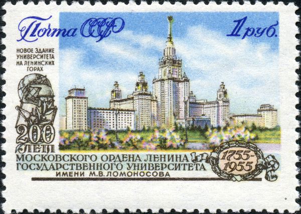 New Building of the Moscow University on Lenin Hills