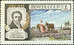 In the Ploughed Field. Spring; Alexey G. Venetsianov