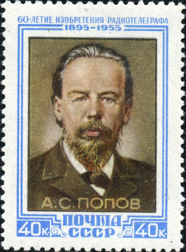Alexander S. Popov (1859-1906), Russian Physicist