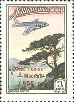 Aircraft Over Far-Eastern Harbour + North Pole Overprint
