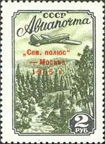 Aircraft Over Taiga + North Pole Overprint