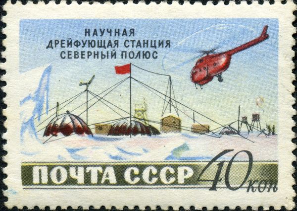 View of Scientific Station "North Pole" and Helicopter
