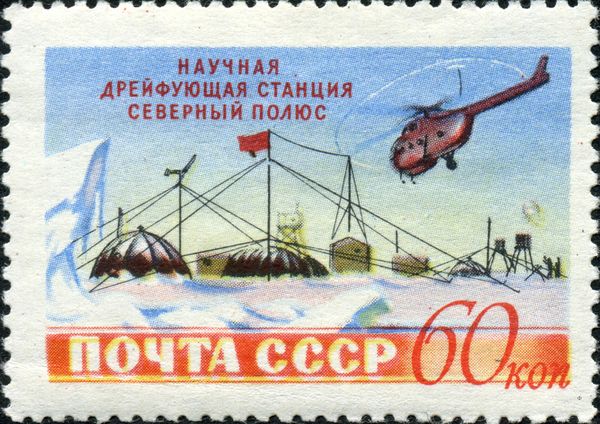 View of Scientific Station "North Pole" and Helicopter
