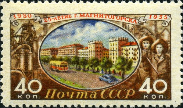 25th Anniversary of Magnitogorsk - Avenue of Metallurgists