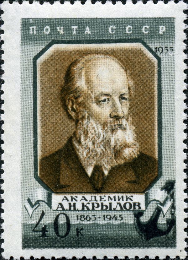10th Death Anniv of Aleksey Krylov (1863-1945), Engineer