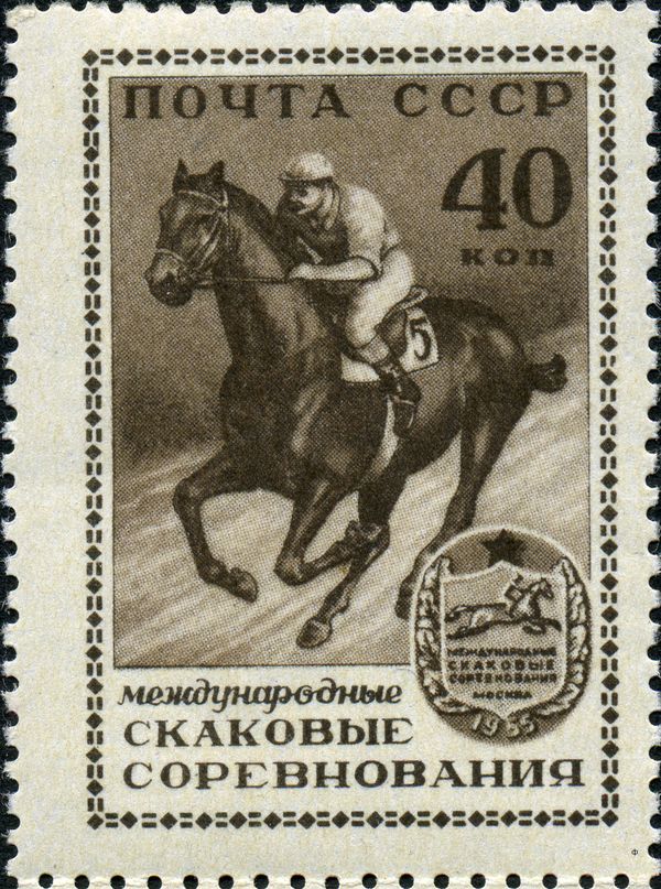 Horse Racing