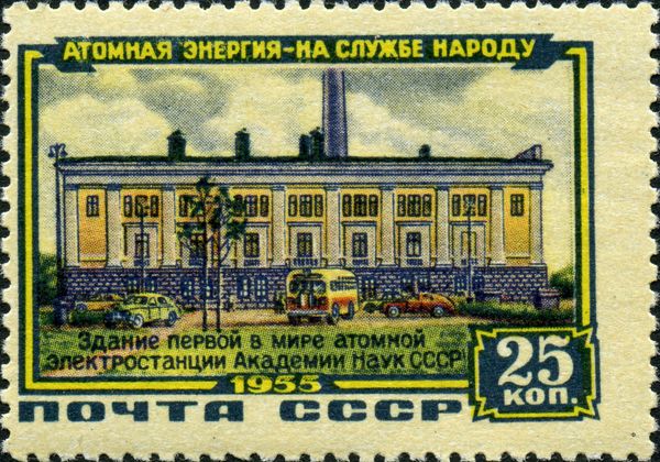 USSR Academy of Sciences' Nuclear Power Plant