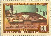 Upper Part of the World's First Power Station Reactor