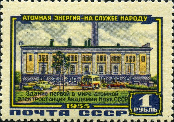 USSR Academy of Sciences' Nuclear Power Plant