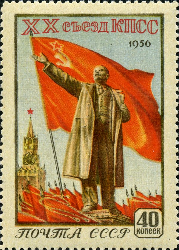 USSR Flag, Monument of Vladimir Lenin, Spassky Tower