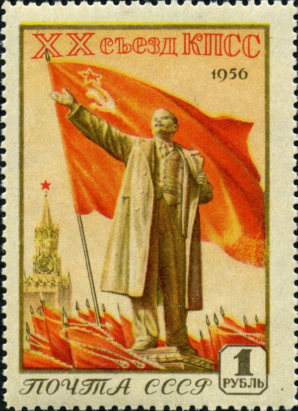 USSR Flag, Monument of Vladimir Lenin, Spassky Tower