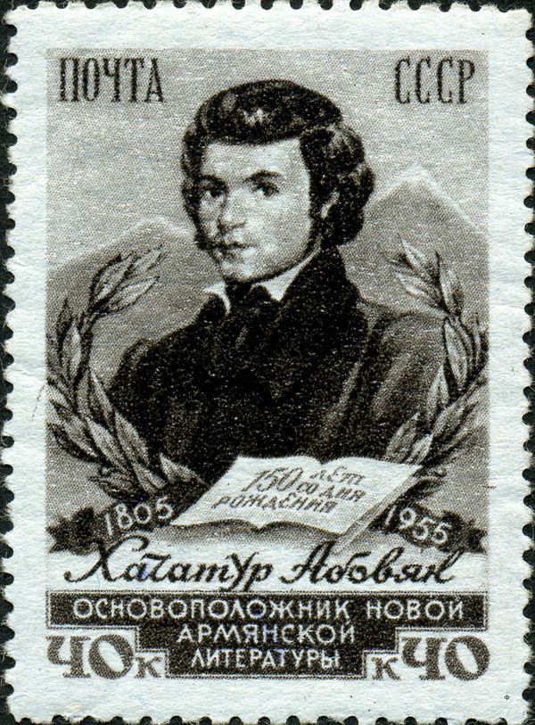 150th Birth Anniv of Khachatur Abovyan (1809-1848), Writer