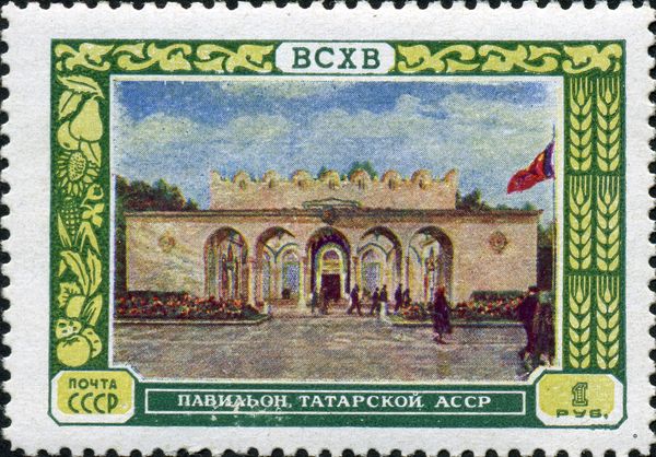Pavilion of "Tatar ASSR"