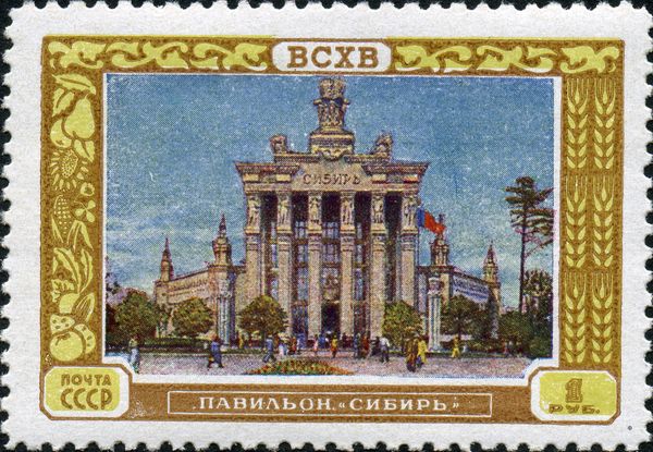Pavilion "Siberia"