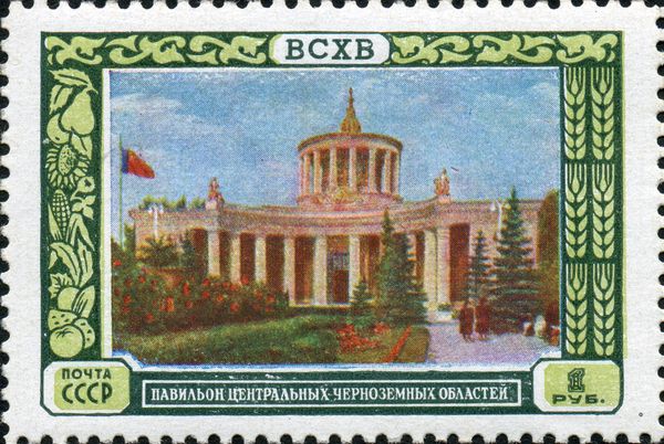 Pavilion of "Central Black Soil Regions"