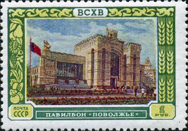 Pavilion "Volga Region"