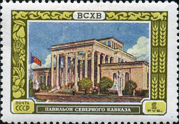 Pavilion of "North Caucasus"