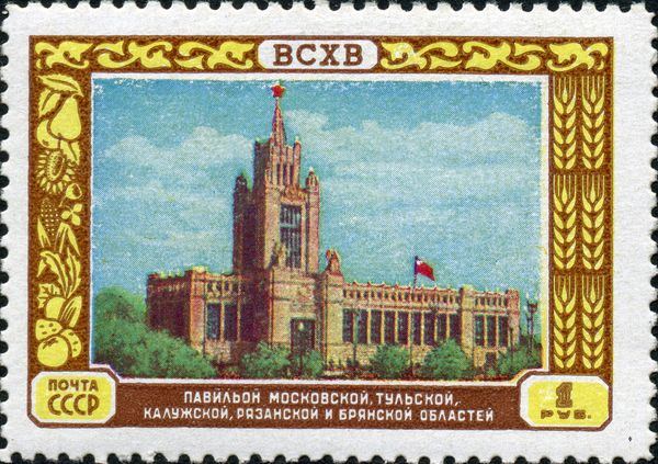 Pavilion of "Moscow, Tula, Kaluga, Ryazan & Bryansk Regions"