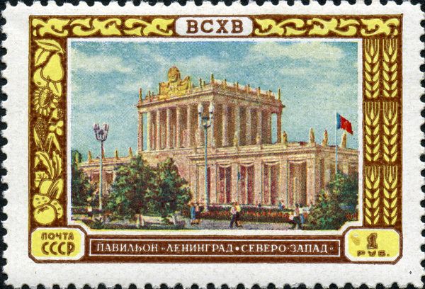 Pavilion "Leningrad - Northwest"