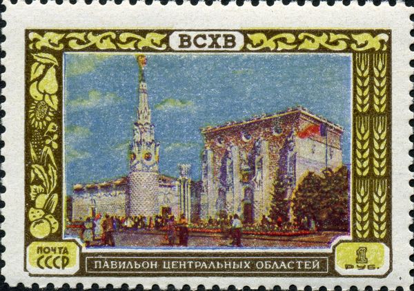Pavilion of "Central Regions"