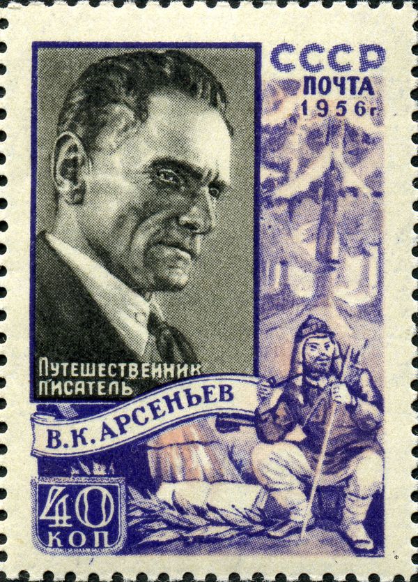 Vladimir Arsenyev (1872-1930) and His Guide, Dersu Uzala