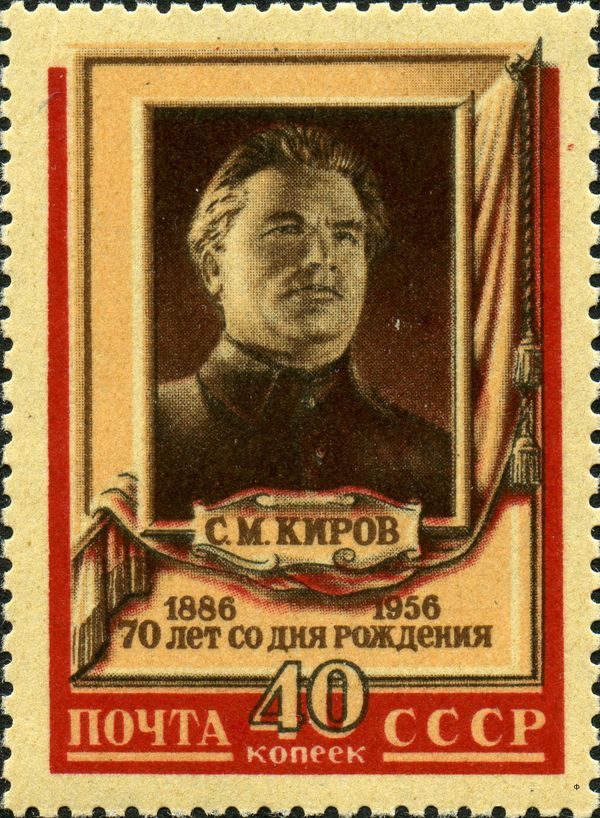 70th Birth Anniv of Sergey M. Kirov (1886-1934), Statesman