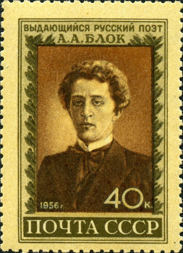 35th Death Anniv of Alexander A. Blok (1880-1921), Poet