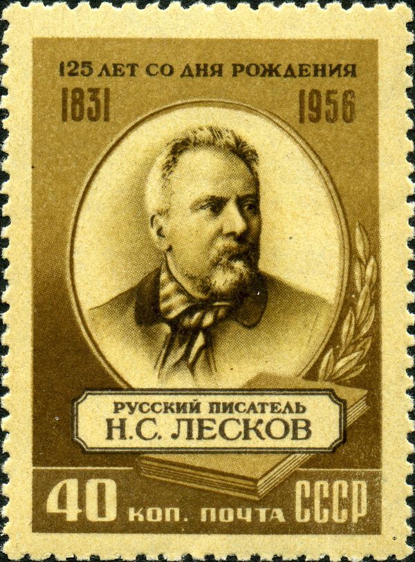 125th Birth Anniv of Nikolai S. Leskov (1831-1895), Writer