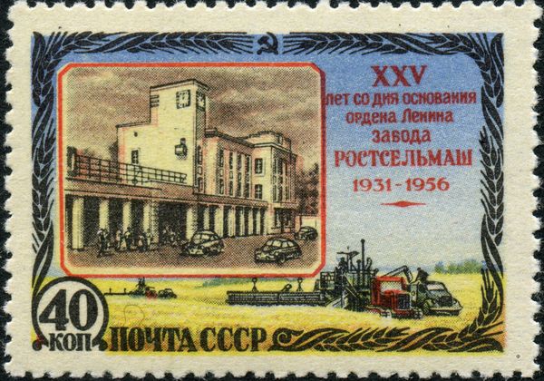 Factory Building of the Works and Harvesters