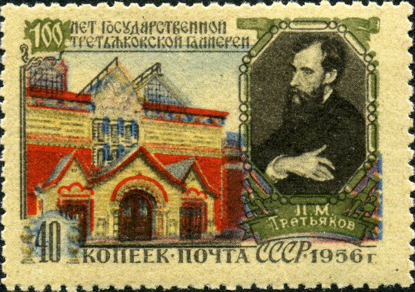 Pavel Tretyakov (1832-1898) and Art Gallery Named After Him