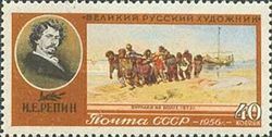 Barge Haulers on the Volga, Ilya Repin (1873)