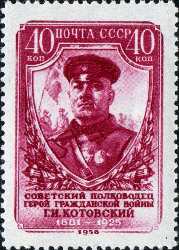 75th Birth Anniversary of Grigory I. Kotovsky (1881-1925)