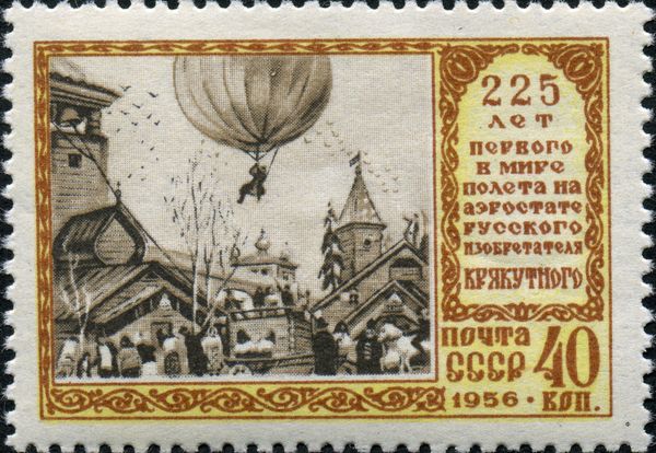 225th Anniversary of Fictional Balloon Flight by Kryakutnoy