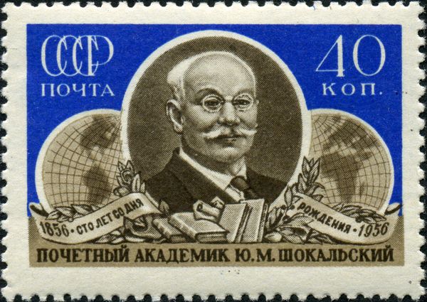 Birth Centenary of Yuly M. Shokalsky (1856-1940)