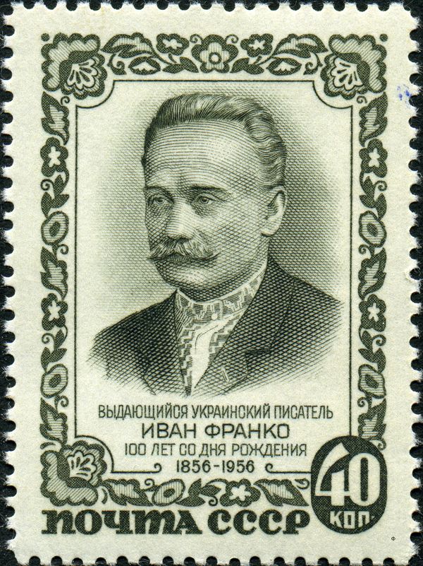 Birth Centenary of Ivan Yakovych Franko (1856-1916), Author