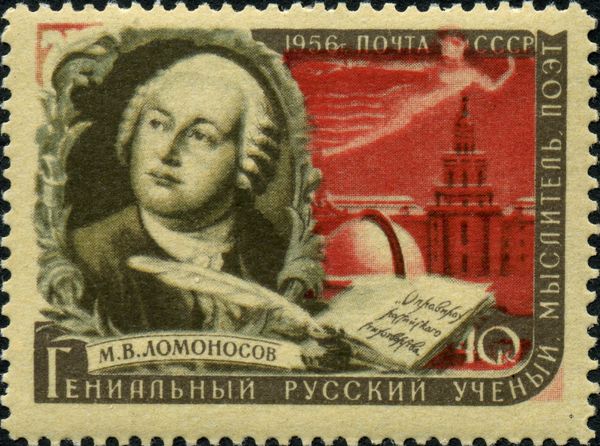 Mikhail V. Lomonosov (1711-1765), Russian Scientist and Poet