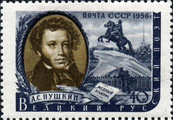 Alexander S. Pushkin (1799-1837), Russian Author