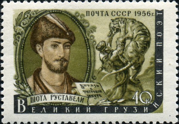 Shota Rustaveli (1160~1166—1216), Georgian Poet
