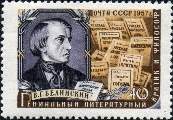Vissarion Belinsky (1811-1848), Russian Literary Critic