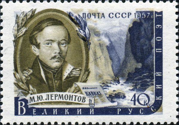 Mikhail Lermontov (1814-1841), Russian Writer, Poet, Painter