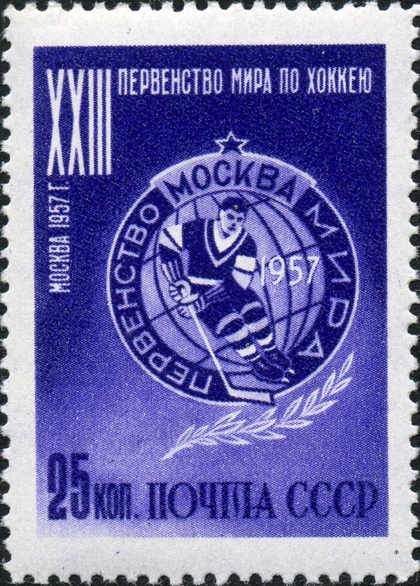 Ice Hockey Championships - Emblem