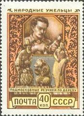 Regional Handicrafts: Moscow Woodcarvers