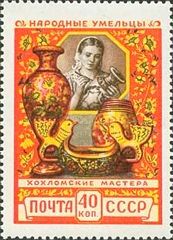 Regional Handicrafts: Khokhloma Wooden Products