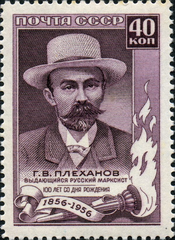 Birth Centenary of G.V. Plekhanov (1856-1918)