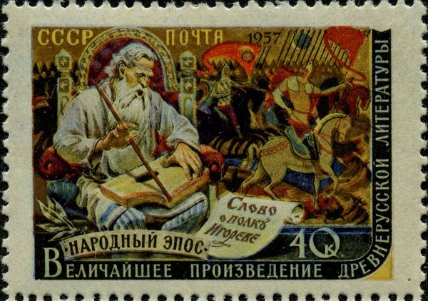 Folk Singer, Scene From "Song of the Regiment of lgors"