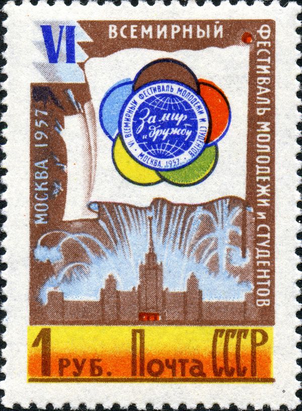 Emblem, Fireworks over Moscow University