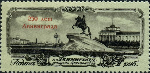 Statue of Peter the Great, Decembrists' Square - Optd