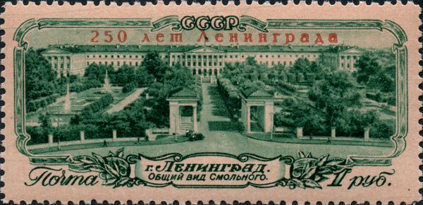 Smolny Institute - Optd