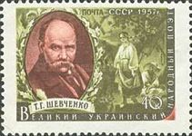 Taras Shevchenko (1814-1861), Ukrainian Writer, Poet