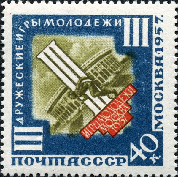 3rd Friendly Youth Games, Moscow - Stadium and Emblem